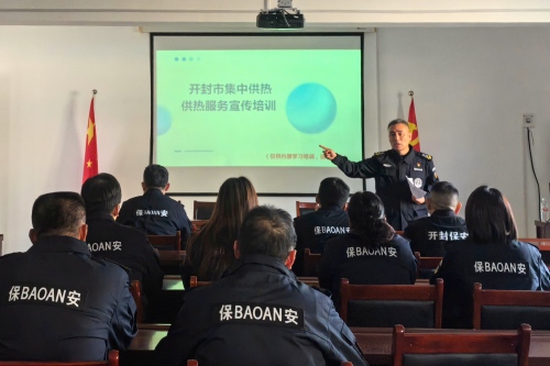 黨建引領(lǐng)助民生  便民服務(wù)護冬暖——公司開(kāi)展2025年供熱便民服務(wù)活動(dòng)